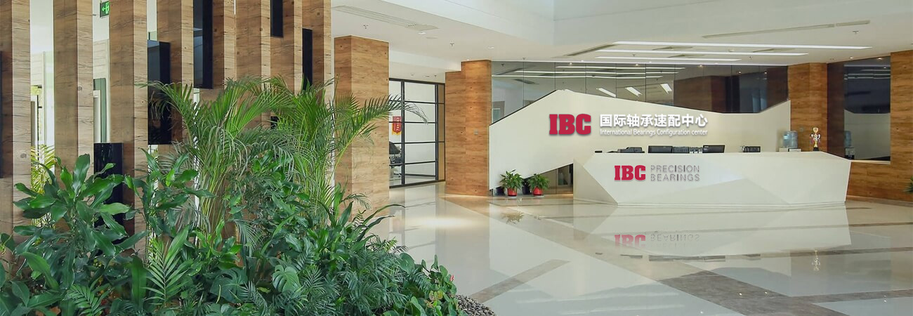 久研軸承科技（安徽）有限公司